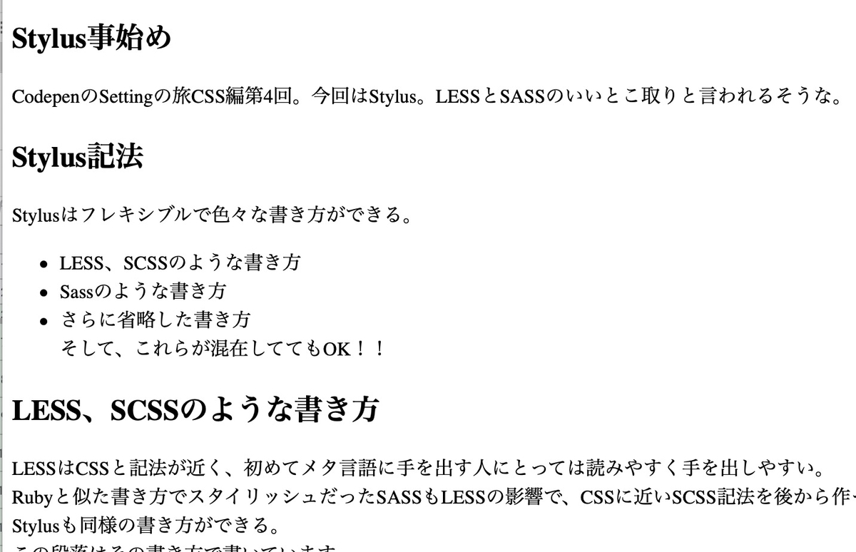 f:id:idr_zz:20200310053137j:plain