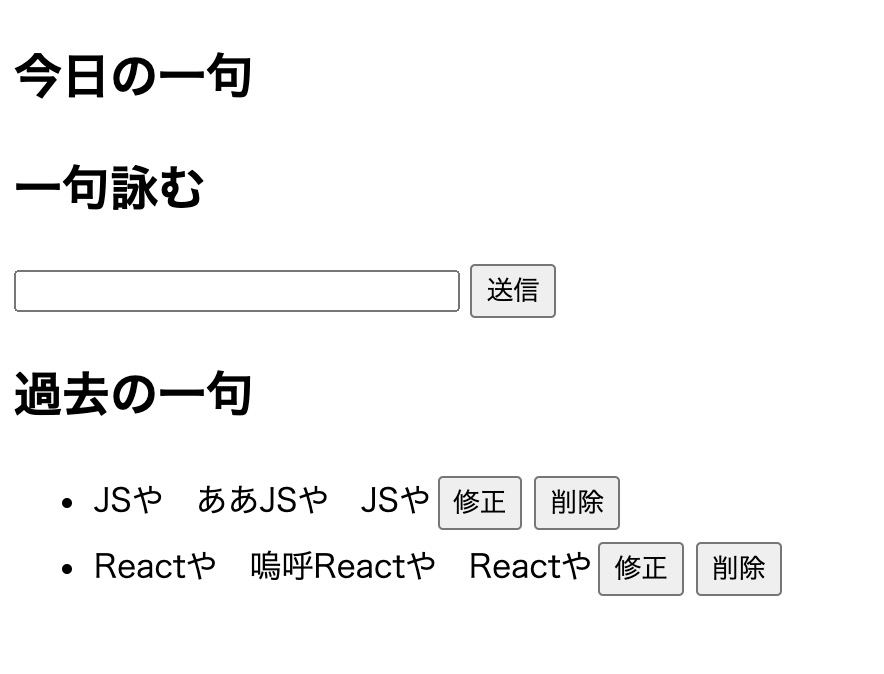 Js Fetch Apiを使ってjson Serverにcrudする クモのようにコツコツと