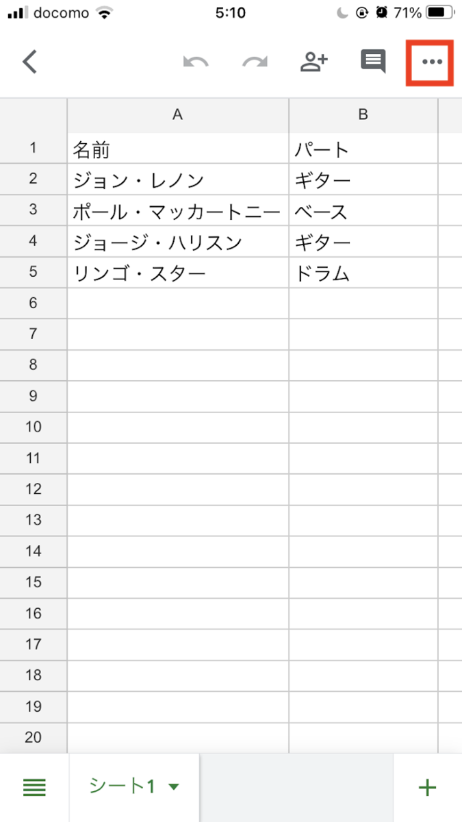 Gas スプレッドシートのデータをgasで読み込んでwebページを作る Css Js設定も クモのようにコツコツと