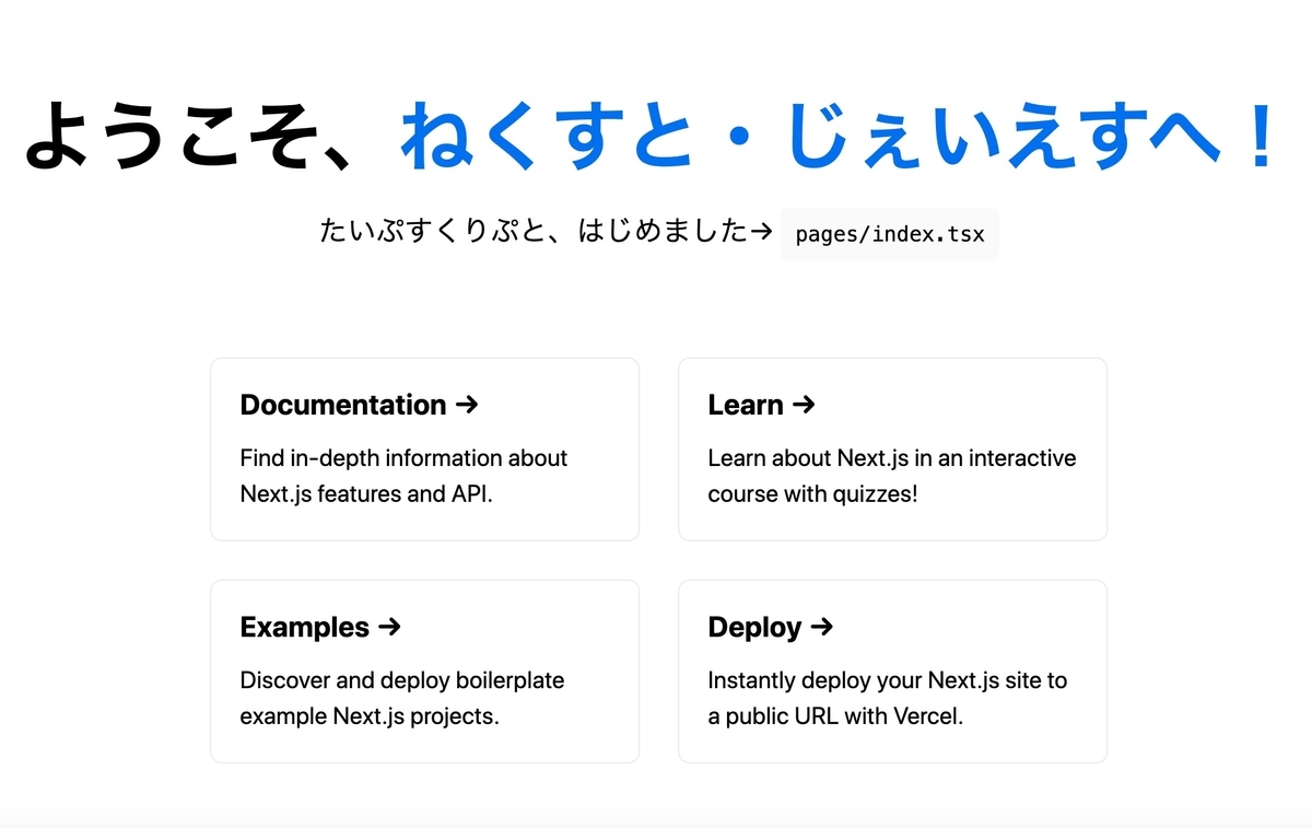 f:id:idr_zz:20210424173037j:plain