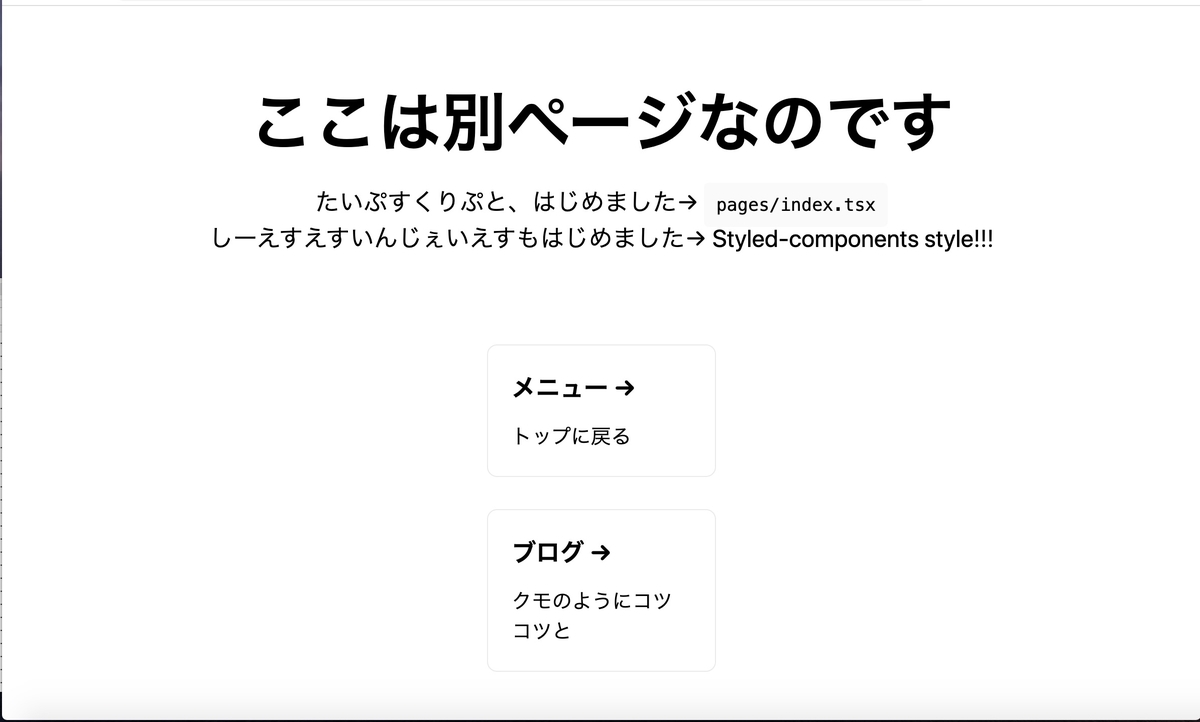 f:id:idr_zz:20210424184416j:plain