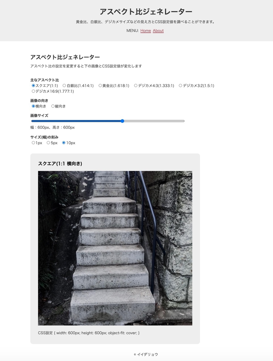 白銀比とは サイエンスの人気 最新記事を集めました はてな