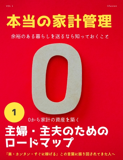 f:id:idreport:20210710202841j:plain