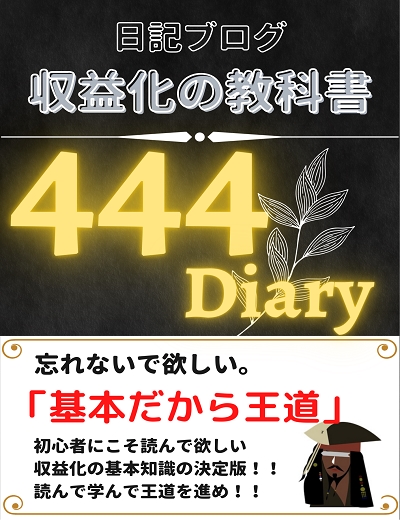 f:id:idreport:20210710204157j:plain