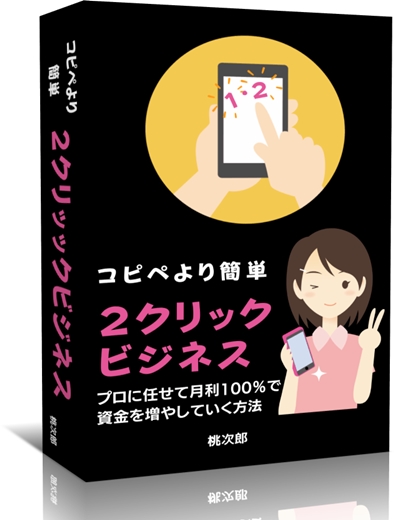 f:id:idreport:20210801121756j:plain