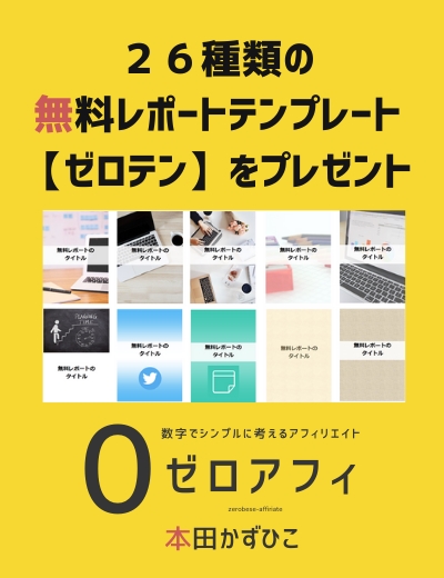 f:id:idreport:20210801122224j:plain