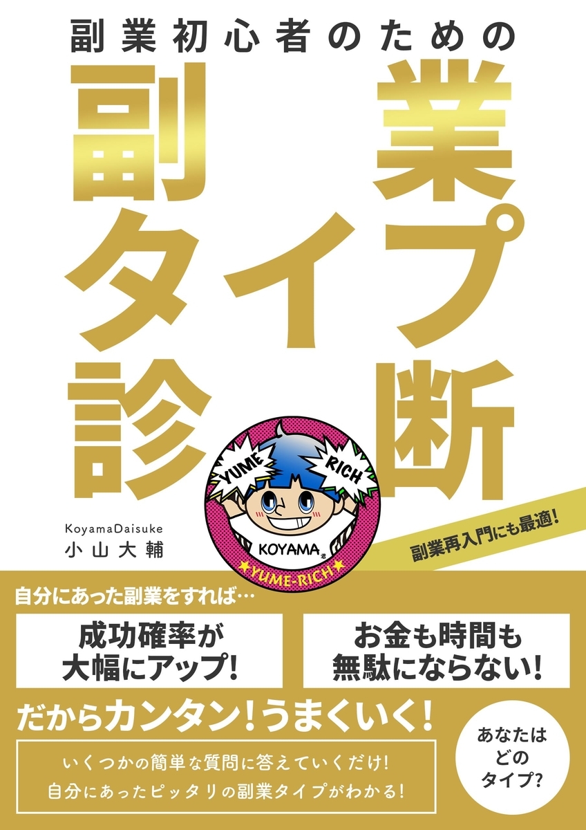 f:id:idreport:20210801140533j:plain