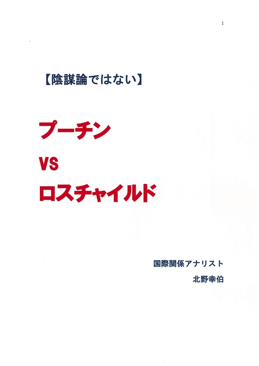 f:id:idreport:20210801145226j:plain