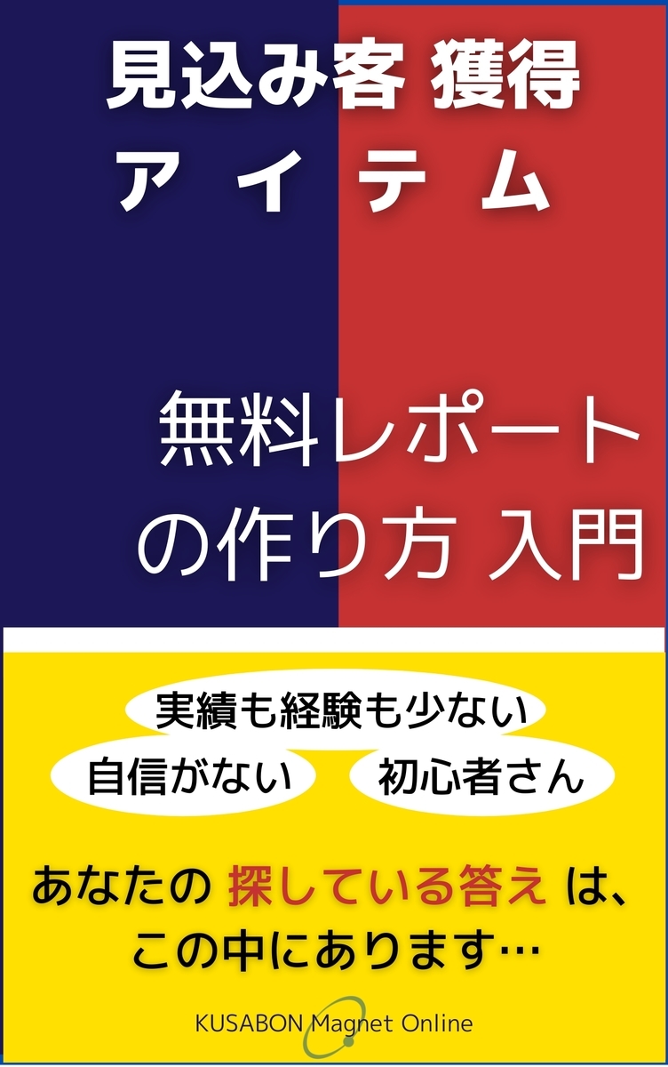 f:id:idreport:20210807150757j:plain