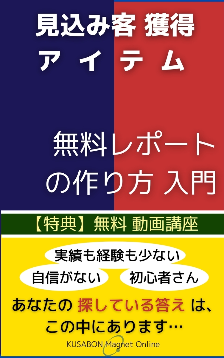 f:id:idreport:20210908201942j:plain