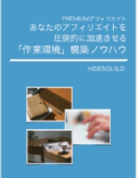 f:id:idreport:20211106134318j:plain
