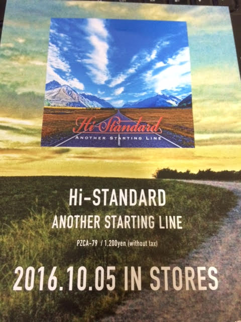 f:id:idwcufds:20161004163718j:plain