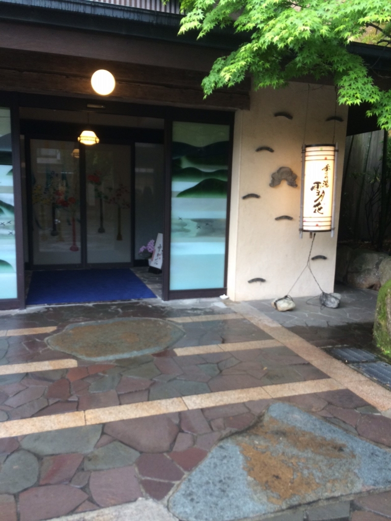 f:id:idwcufds:20170523223419j:plain