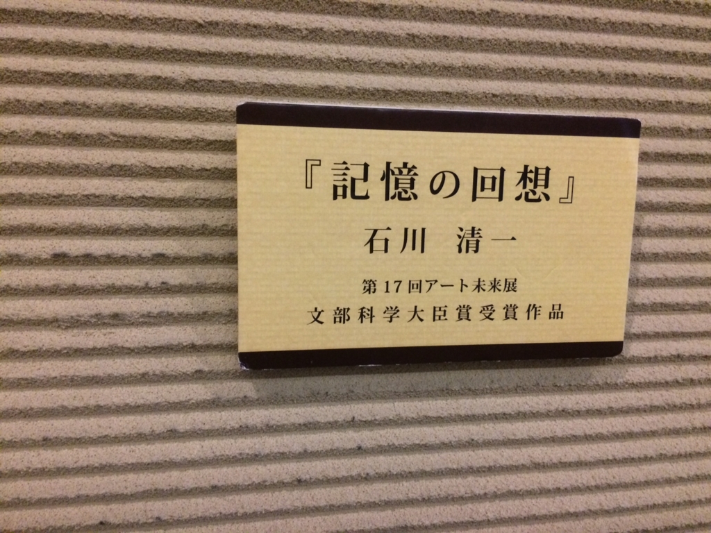 f:id:idwcufds:20170523223623j:plain