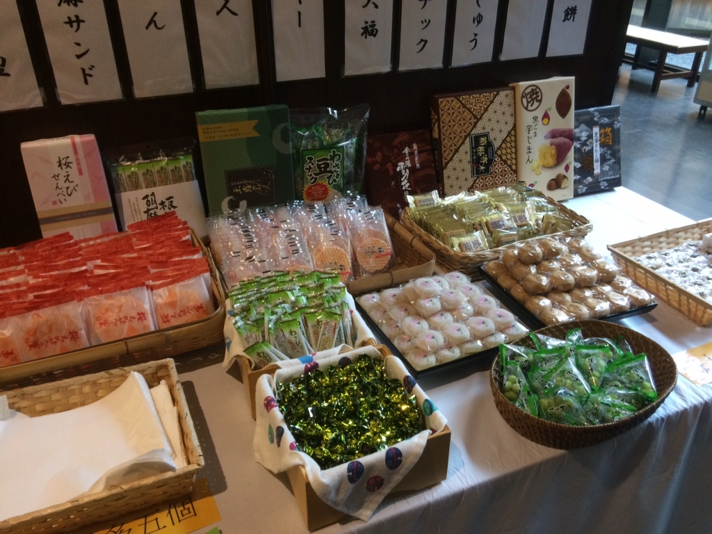 f:id:idwcufds:20170523224926j:plain