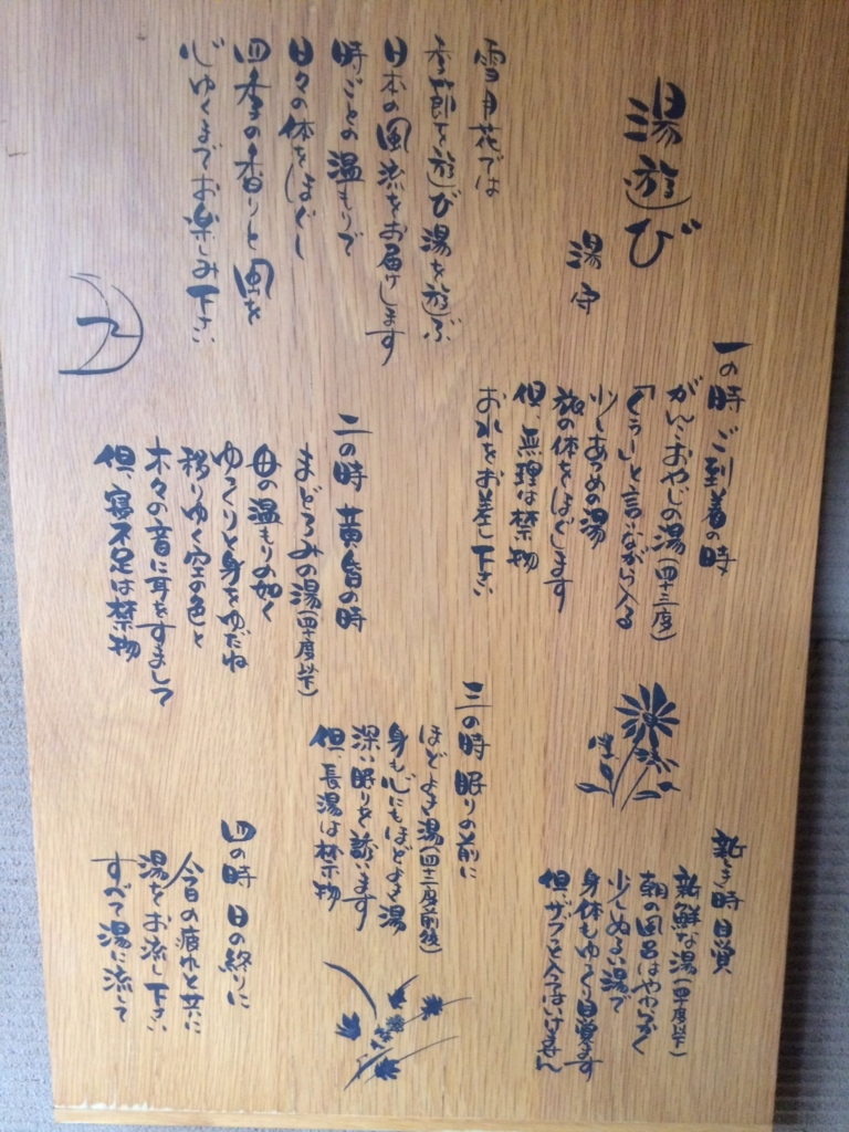 f:id:idwcufds:20170523225634j:plain