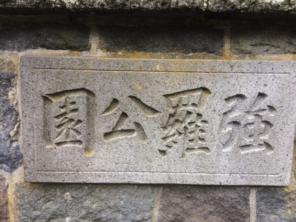 f:id:idwcufds:20170525130055j:plain