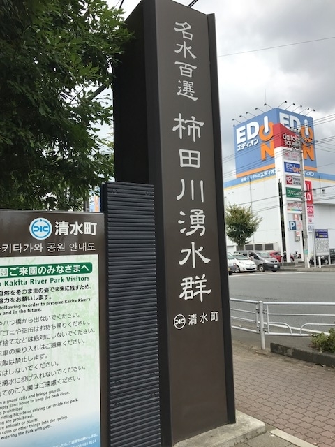 f:id:idwcufds:20170916003816j:plain