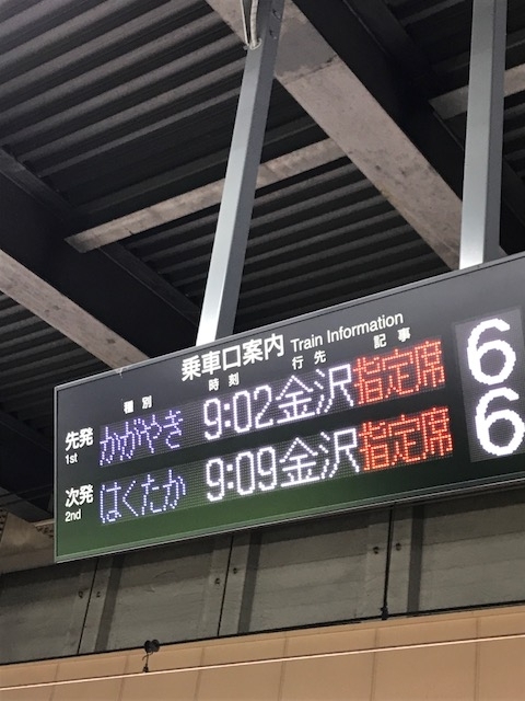 f:id:idwcufds:20171112220312j:plain