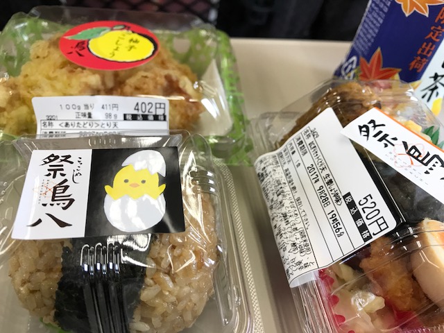 f:id:idwcufds:20171112221048j:plain