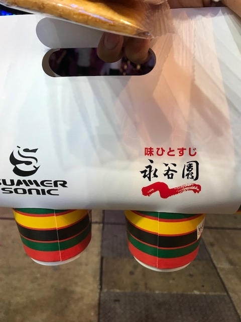 f:id:idwcufds:20180820234227j:plain