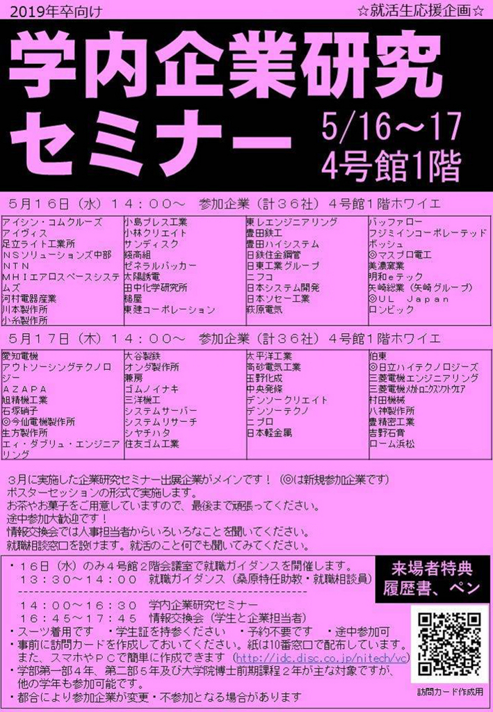 f:id:idworks:20180511183330j:plain f:id:idworks:20180511183330j:plain