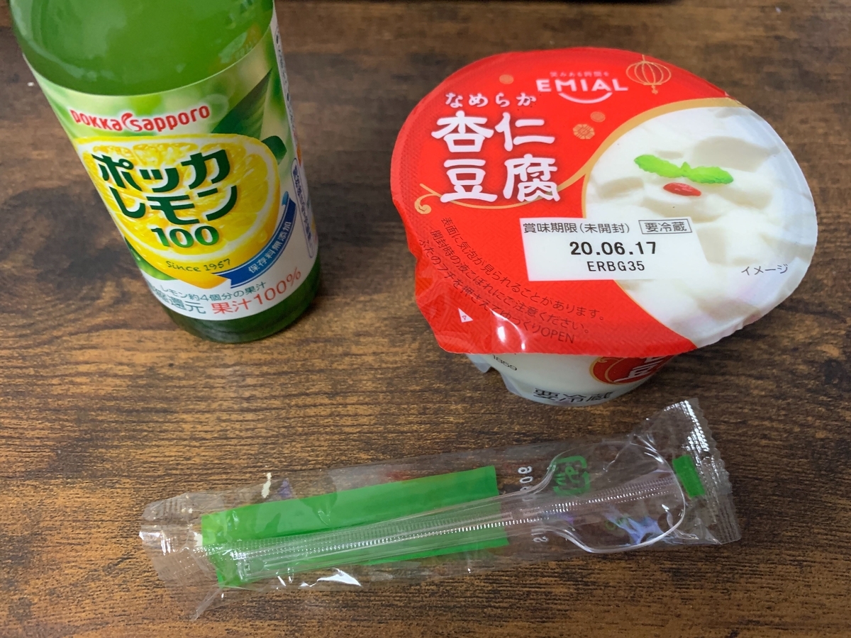 f:id:idx-tokushima:20200610174851j:plain
