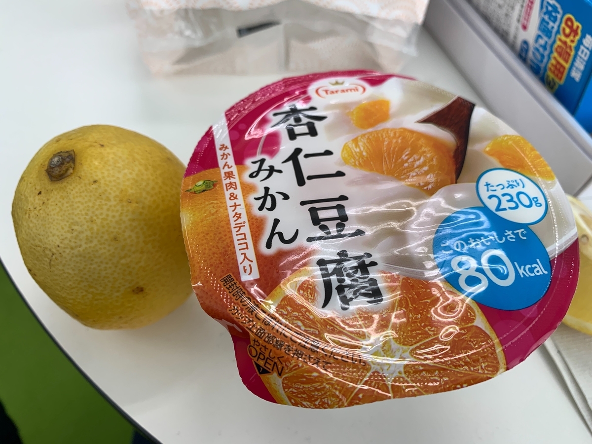 f:id:idx-tokushima:20200610174917j:plain