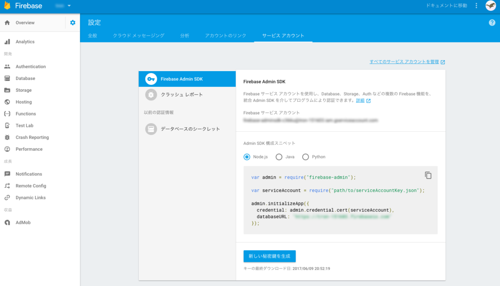 f:id:ie-kau:20170628161547p:plain f:id:ie-kau:20170628161547p:plain