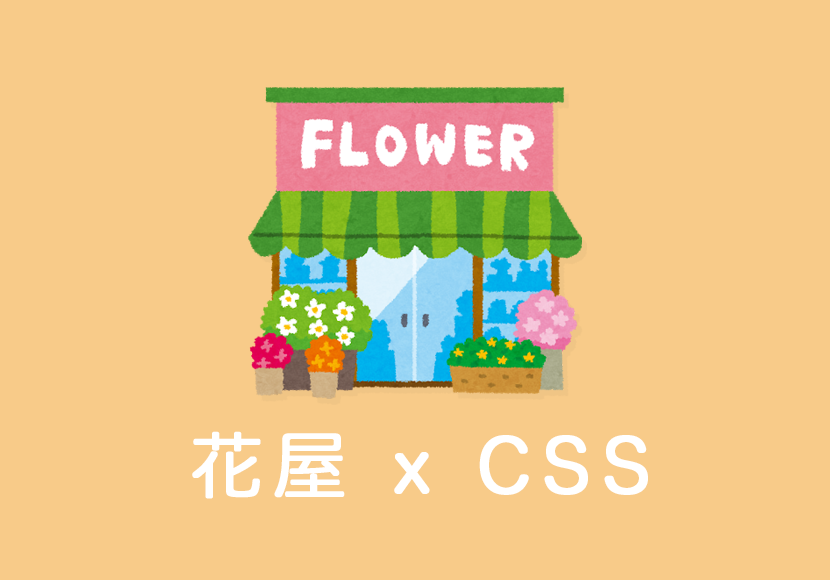f:id:ie-kau:20190711095410p:plain f:id:ie-kau:20190711095410p:plain