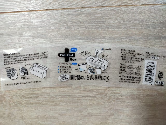 f:id:ieako:20220113135626j:plain