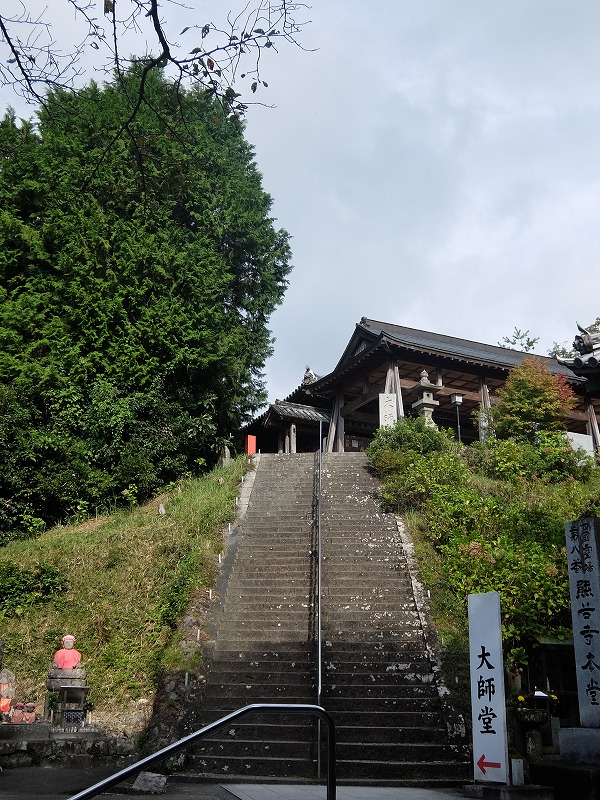 f:id:iechiko:20210705101404j:plain