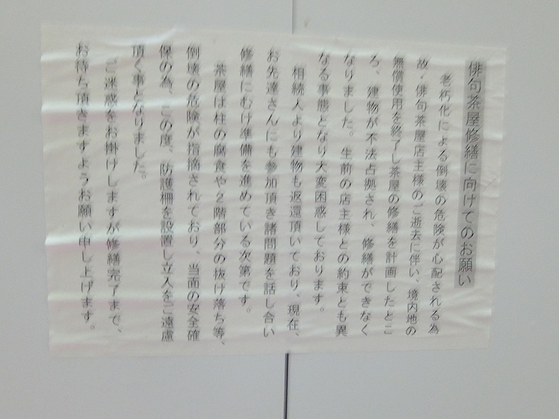 f:id:iechiko:20210902171913j:plain