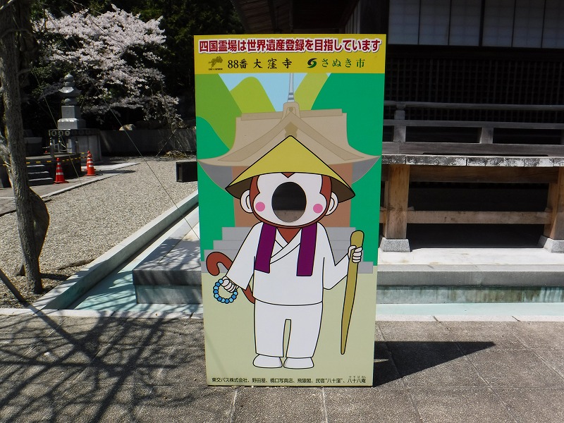 f:id:iechiko:20210917171752j:plain