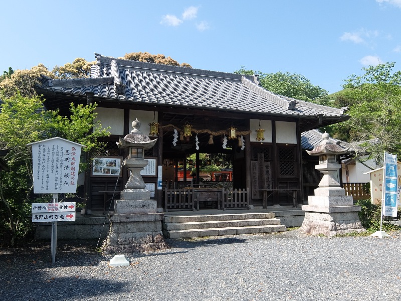 世界遺産】高野参詣道・高野山町石道①（YAMASTA「高野山町石道