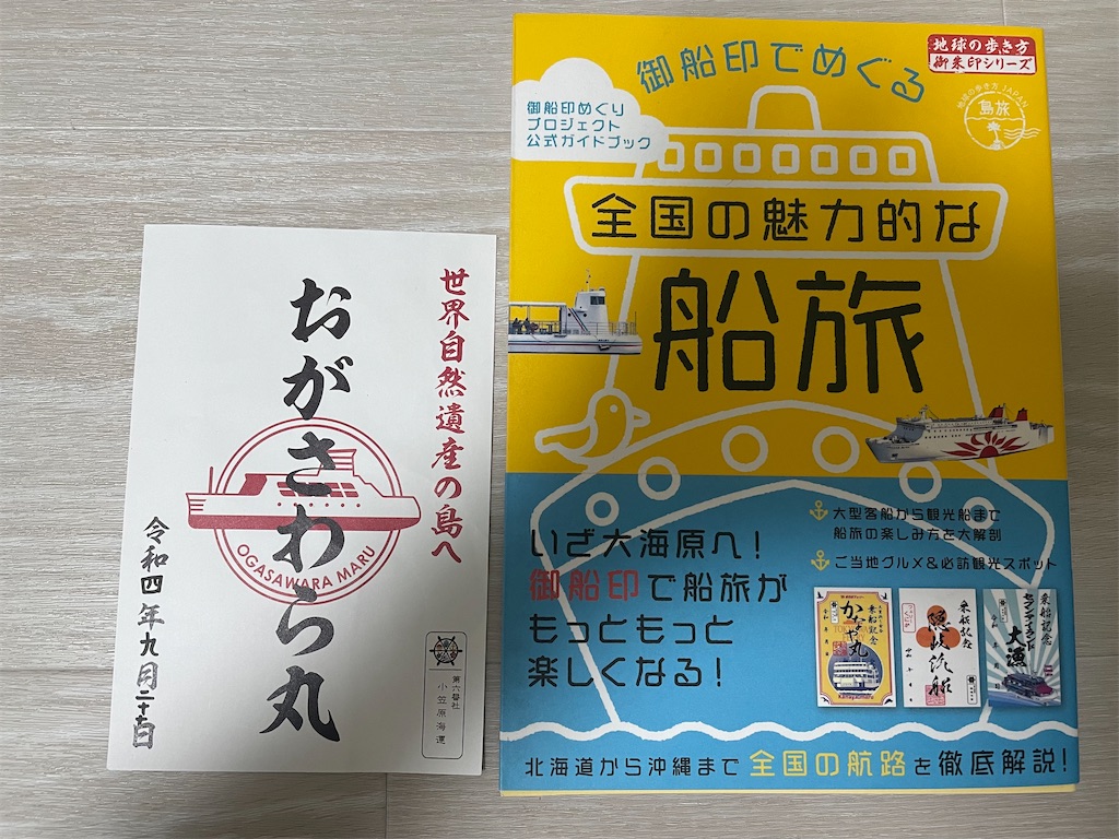 f:id:iechiko:20221006093739j:image