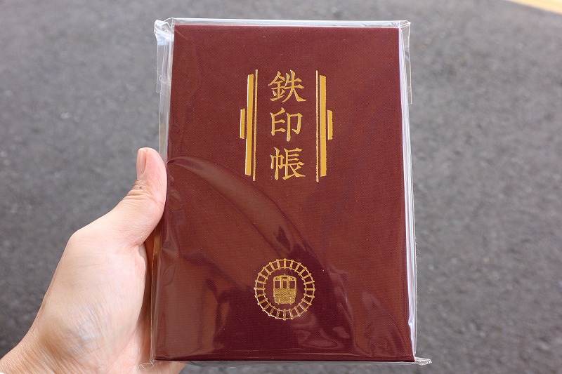 旅して集める〇〇印・スタンプまとめ - えちこの旅ブログ