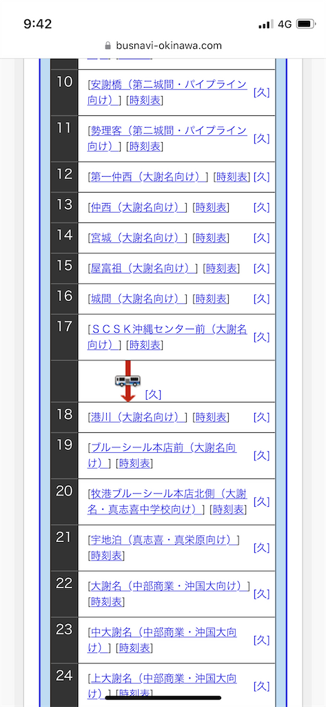 f:id:iechiko:20230205175632p:image