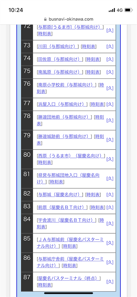 f:id:iechiko:20230205180853p:image