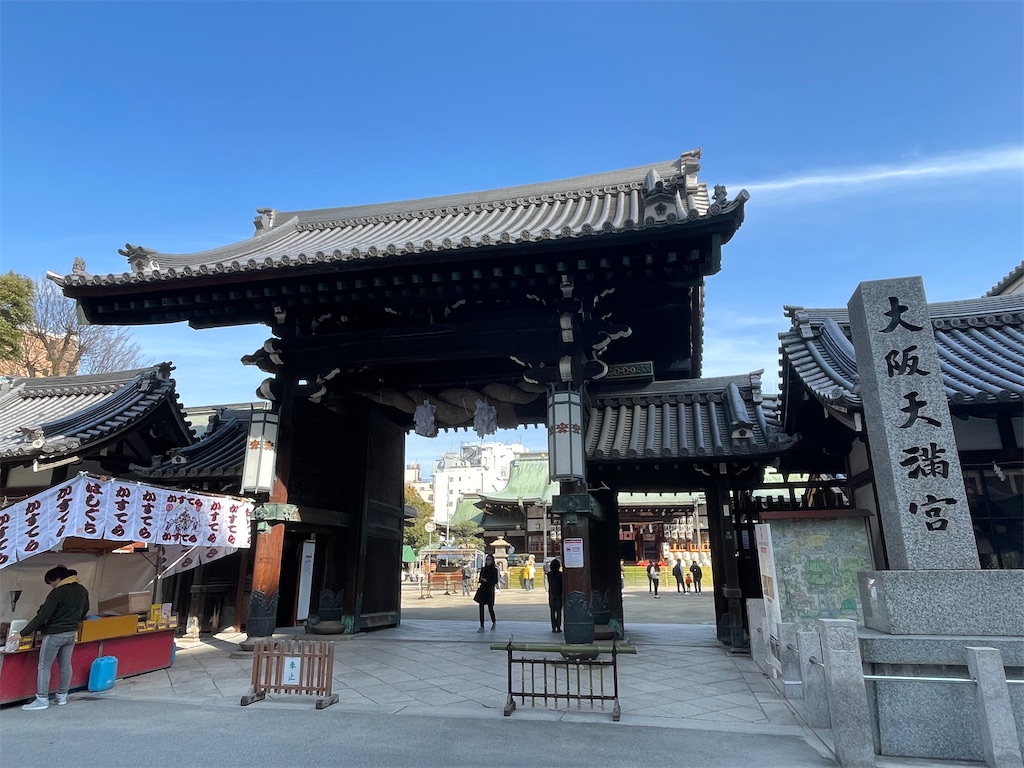 f:id:iechiko:20230308104046j:image