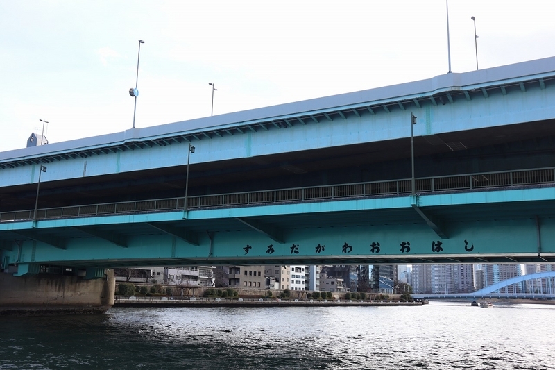 御船印の旅】東京水辺ライン「浅草・お台場クルーズ」（両国