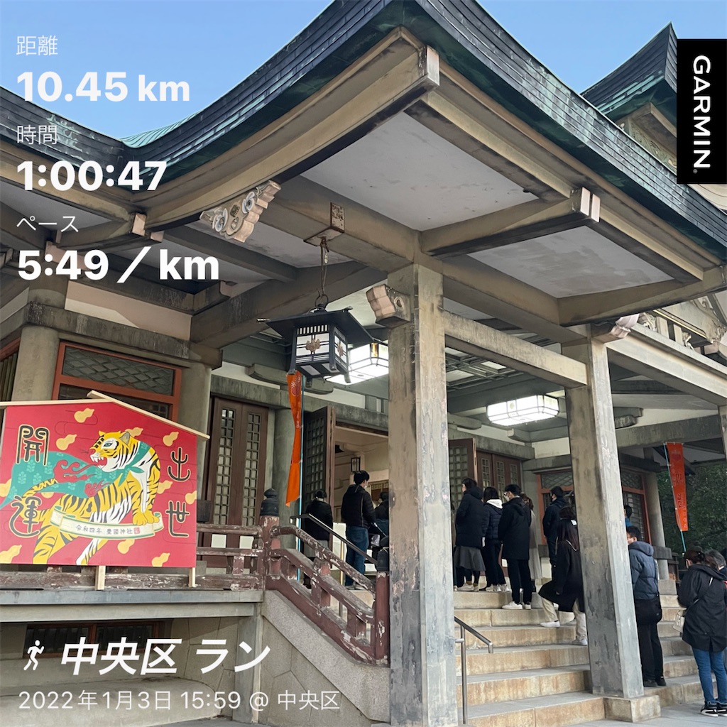 f:id:iechiko:20230320222929j:image f:id:iechiko:20230320222929j:image