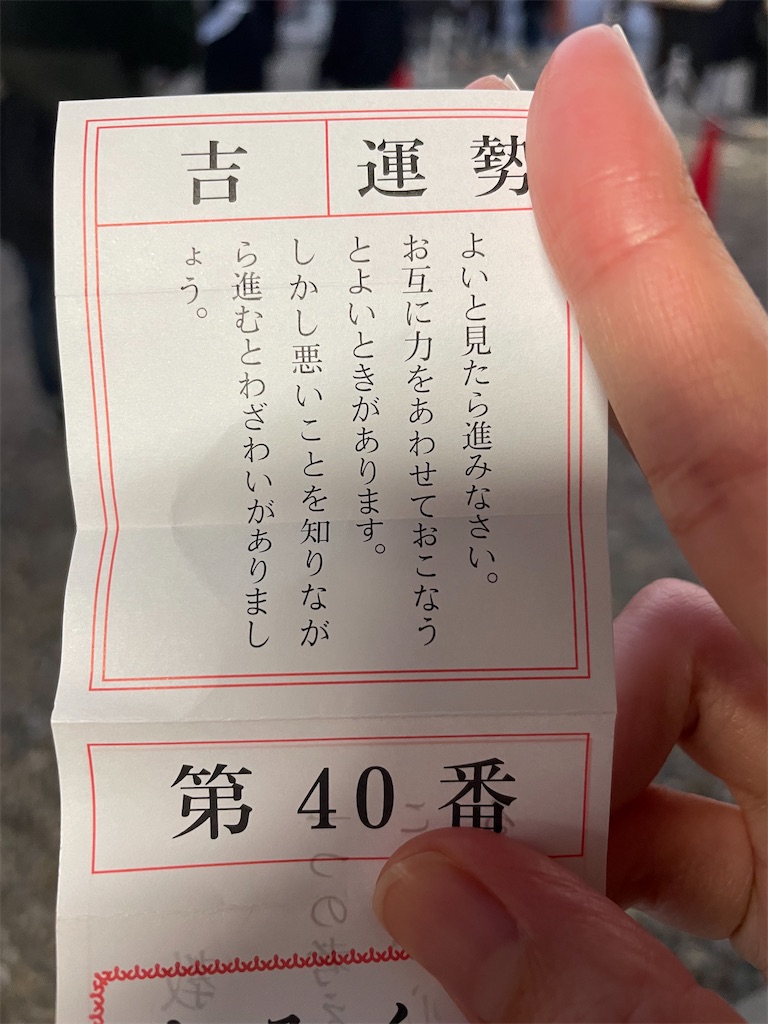 f:id:iechiko:20230320223004j:image f:id:iechiko:20230320223004j:image