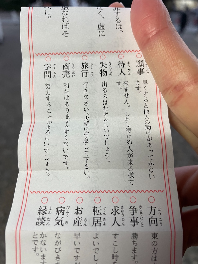 f:id:iechiko:20230320223036j:image f:id:iechiko:20230320223036j:image