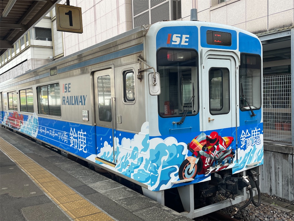 f:id:iechiko:20230926214940j:image