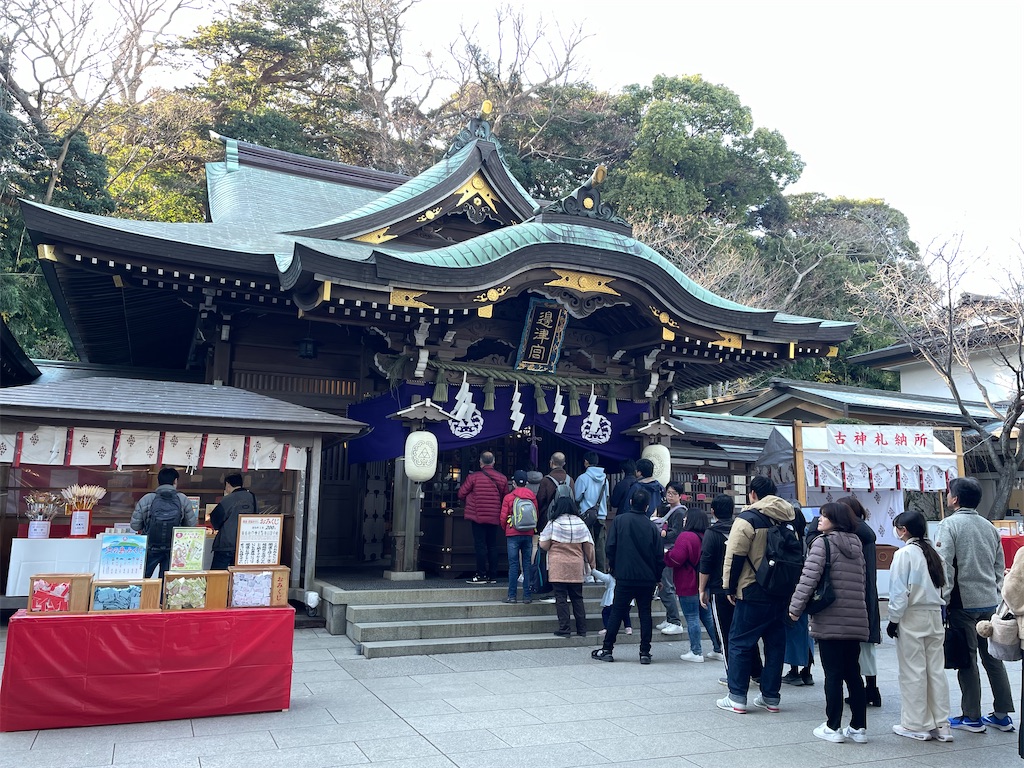f:id:iechiko:20240105135219j:image