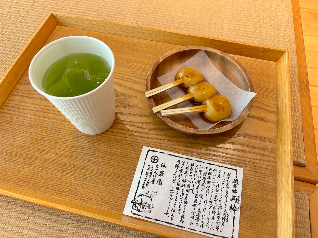 f:id:iechiko:20240610193403j:image