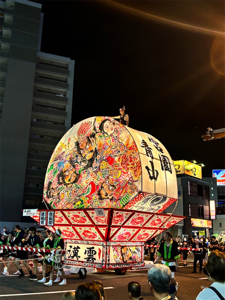 f:id:iechiko:20240831110646j:image