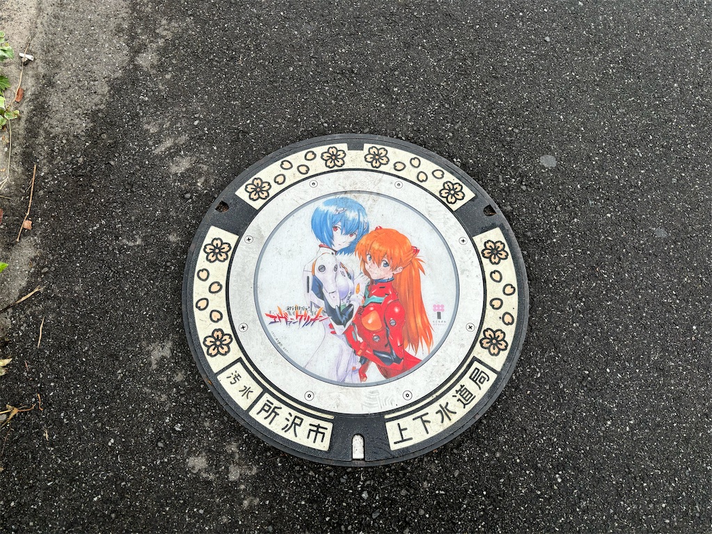 f:id:iechiko:20241007192525j:image f:id:iechiko:20241007192525j:image