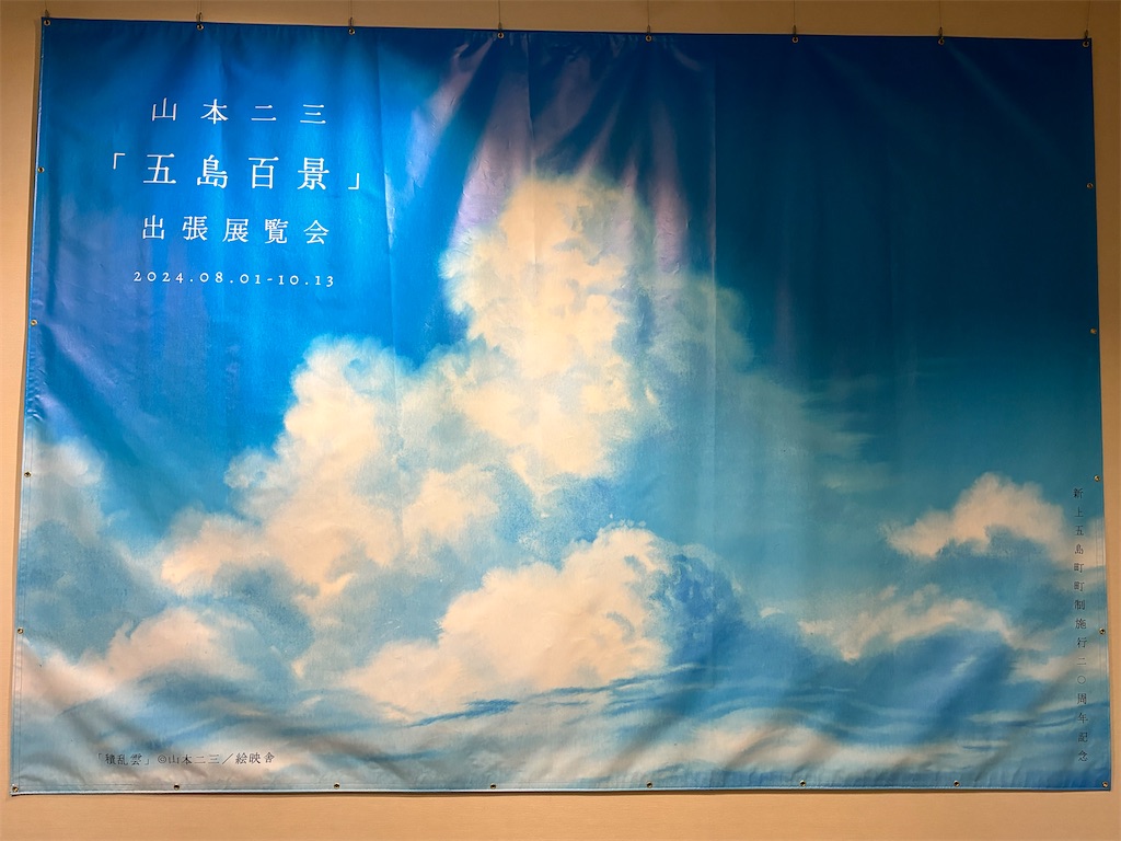 f:id:iechiko:20241104133352j:image